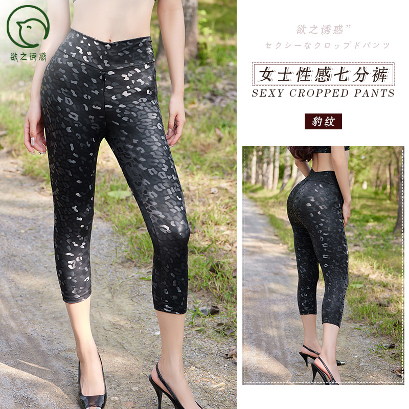 欲之诱惑性感制服女郎拉链免脱激情午夜床上挑逗分体套装情趣内衣 豹纹下衣 均码