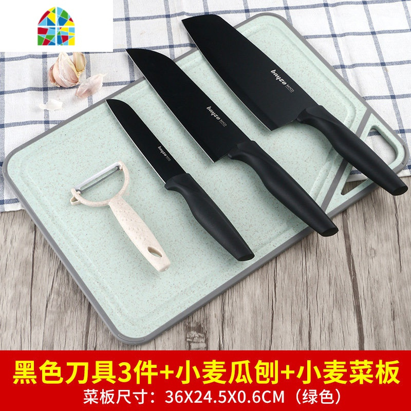 菜板稻壳板砧板案板水果实用菜板 辅食菜板厨房占板 FENGHOU 大号绿色5件套(黑刃刀具3件+菜板+刨)