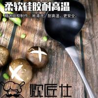 德国炊匠仕硅胶锅铲汤勺子不粘锅专用厨房炒菜铲子不锈钢手柄防烫 硅胶汤勺