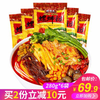 （厂家直营店）螺霸王螺蛳粉 美味过桥米线米粉广西柳州特产 螺丝粉水煮方便面速食酸辣粉 原味螺狮粉客户