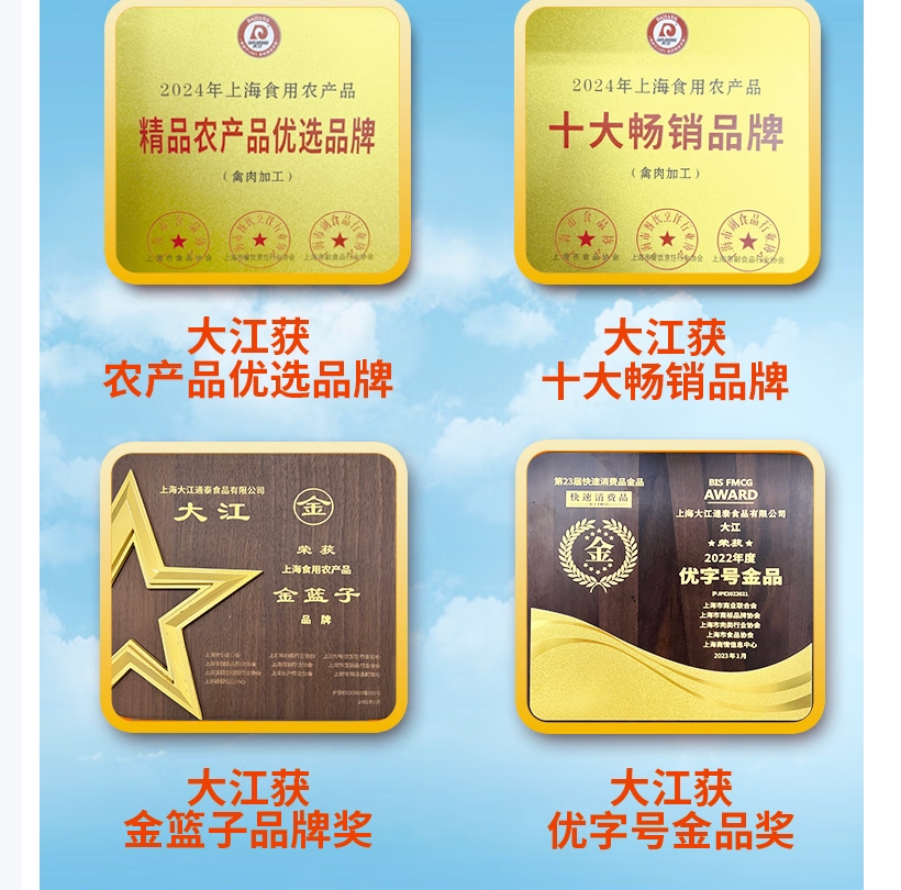 大江生鲜-大口吃肉甄选套餐A(冷鲜+冷冻)2140g高清大图