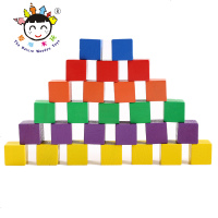 大块木制正方体立方体正方形积木块数学教具小学生小方块玩具方块 2cm彩色100粒+收纳袋+图纸