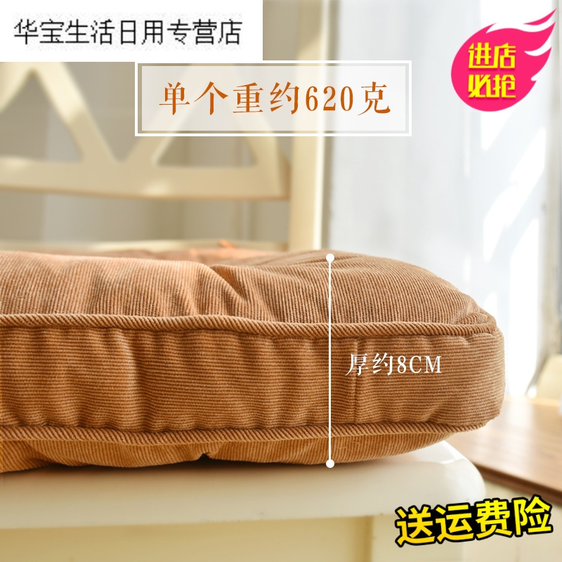 帝梦香布艺加厚填充坐垫学生椅垫教室办公室椅子垫子凳子地板座垫榻榻米