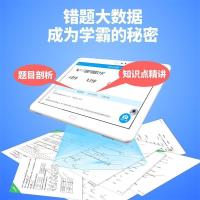 快易典学习平板h80pro 6+128G旗舰款家教机 小初高课本同步教材学生平板电脑英语智能点读学习机