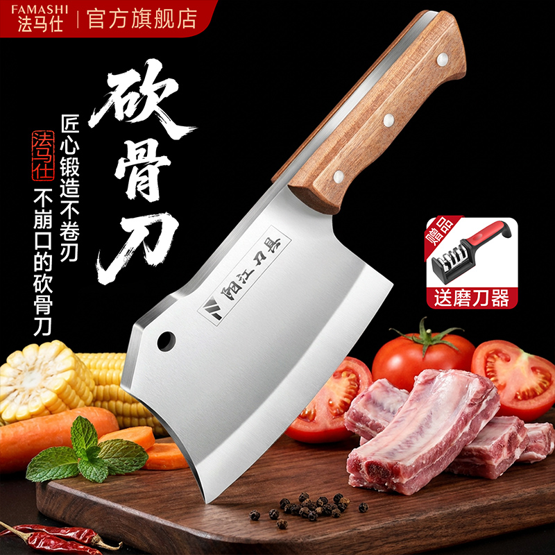 家用砍骨刀屠夫专用刀高硬度轻型斧头剁骨砍骨头专用刀1155