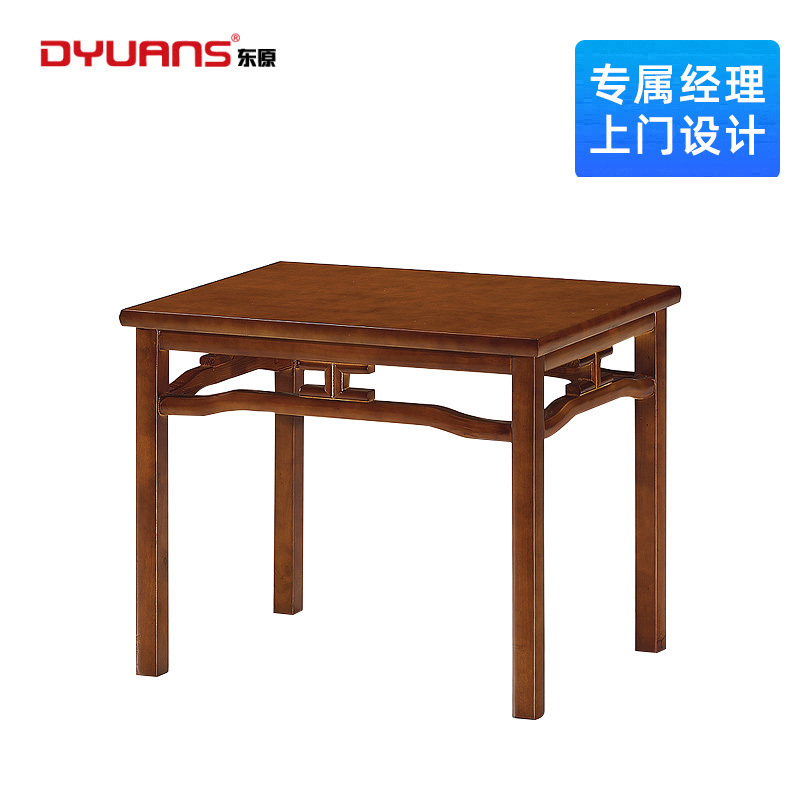 DYUANS东原茶几原泰系列0.68米茶几接待沙发茶几F6207