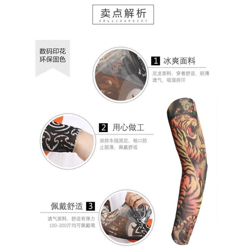 10款2只 L 胳膊护套冰丝袖套防晒男加长款篮球弹力套袖精神小伙护手臂开车大