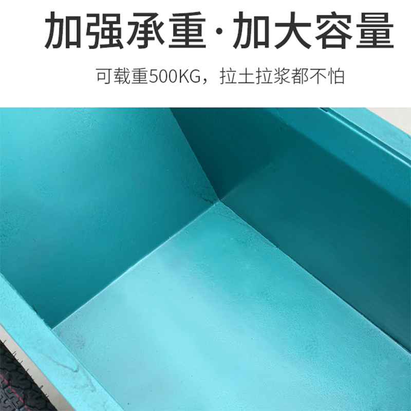 农用两轮翻斗手推车工地砂浆运输车建筑翻斗车农用养殖拉粪架子车双轮拉砖手推搬运车