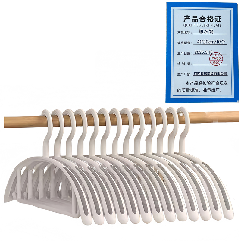 芙瑞塔晾衣架 41*20cm/10个组高清大图