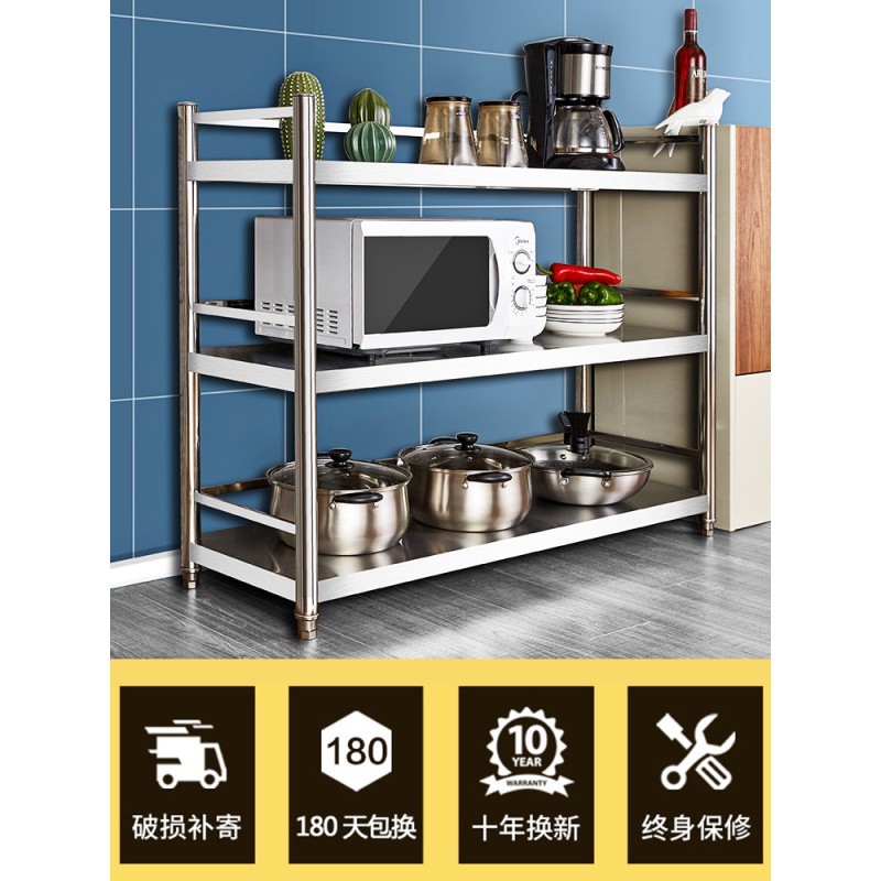 不锈钢置物架厨房用品家用大全落地多层收纳储物架带围栏微波炉架收纳层架 三维工匠高清大图