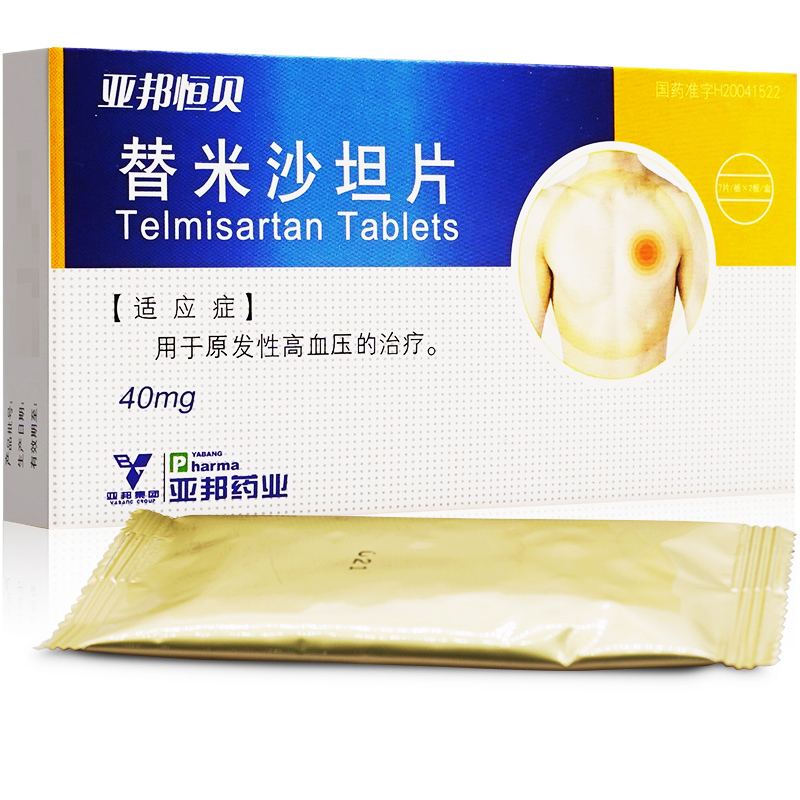 亚邦恒贝 替米沙坦片 40mgx7片x2板/盒