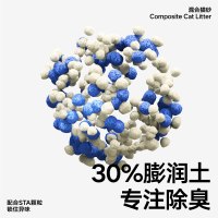 pidan猫砂经典混合猫砂无尘豆腐砂膨润土砂混合除臭猫咪用品6L*4袋