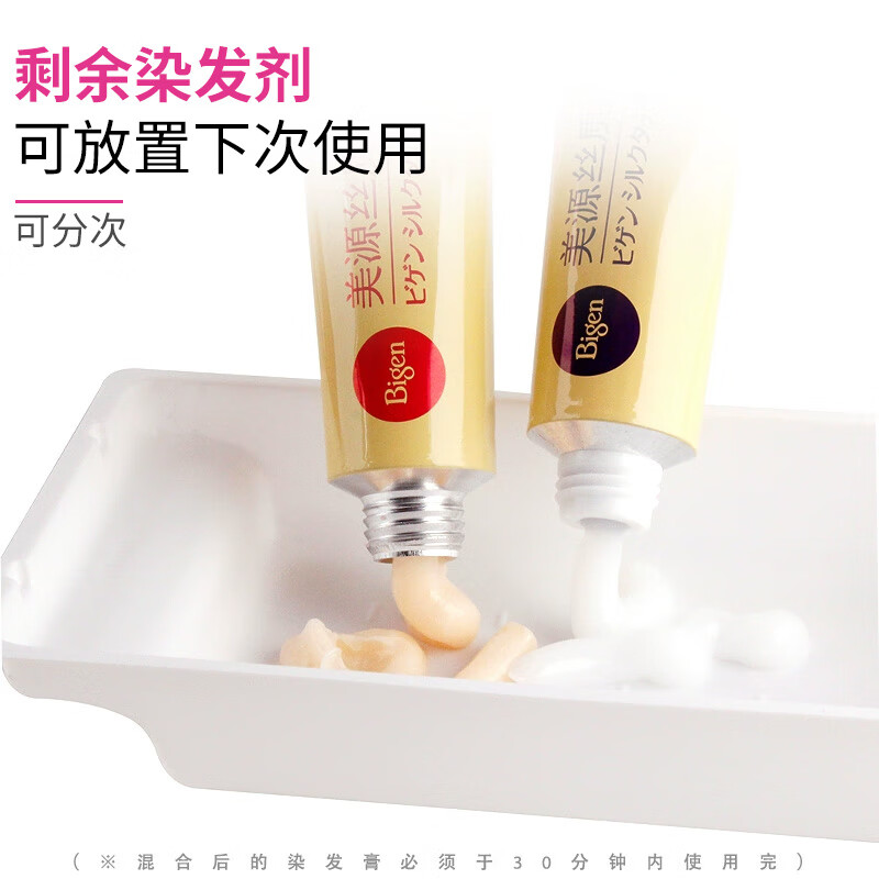 美源丝质护发染发膏自然棕色40g*2高清大图