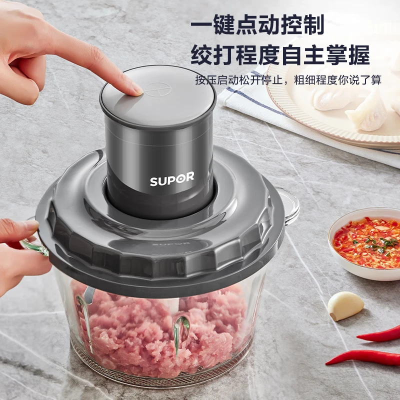 苏泊尔(SUPOR)绞肉机家用多功能电动料理机绞馅机碎肉机大容量搅拌机切菜机碎肉单刀搅拌机1.75L子母碗JR20-ZM高清大图