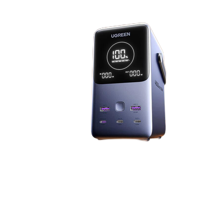 绿联UGREEN 充电宝 48000毫安 25286 PB770 个