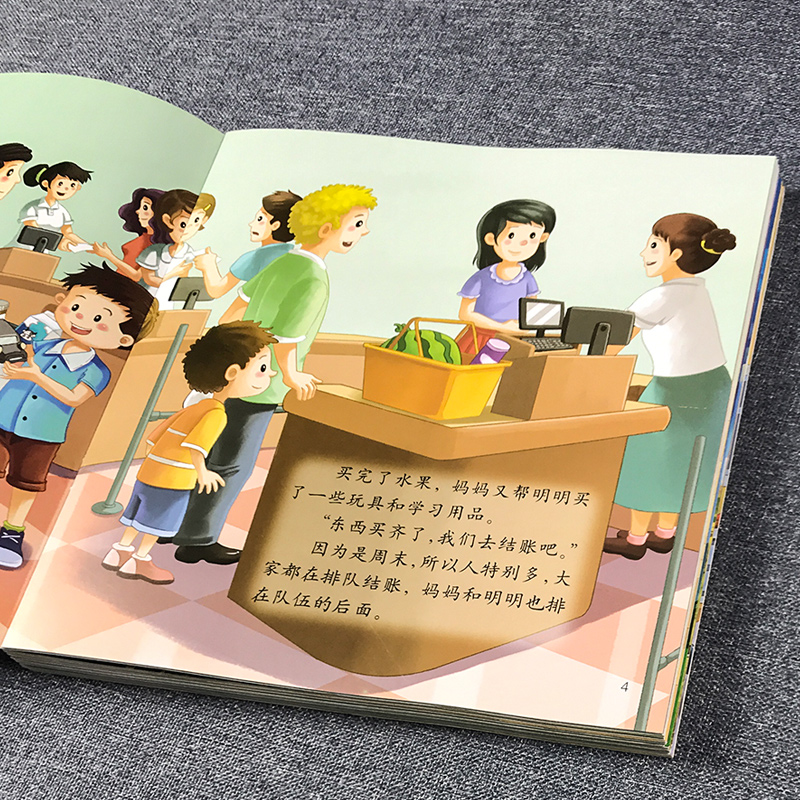 [醉染正版]儿童小小牛顿的第一套科普绘本幼儿园宝宝奇趣童书幼儿早教认知启蒙书籍奇妙大自然恐龙百科全书3-6岁亲子阅读读物高清大图