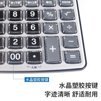 得力77550 12位计算器带真人语音款 银色中号 带声音商用计算机会计专用多功能大按键大屏幕办公用品