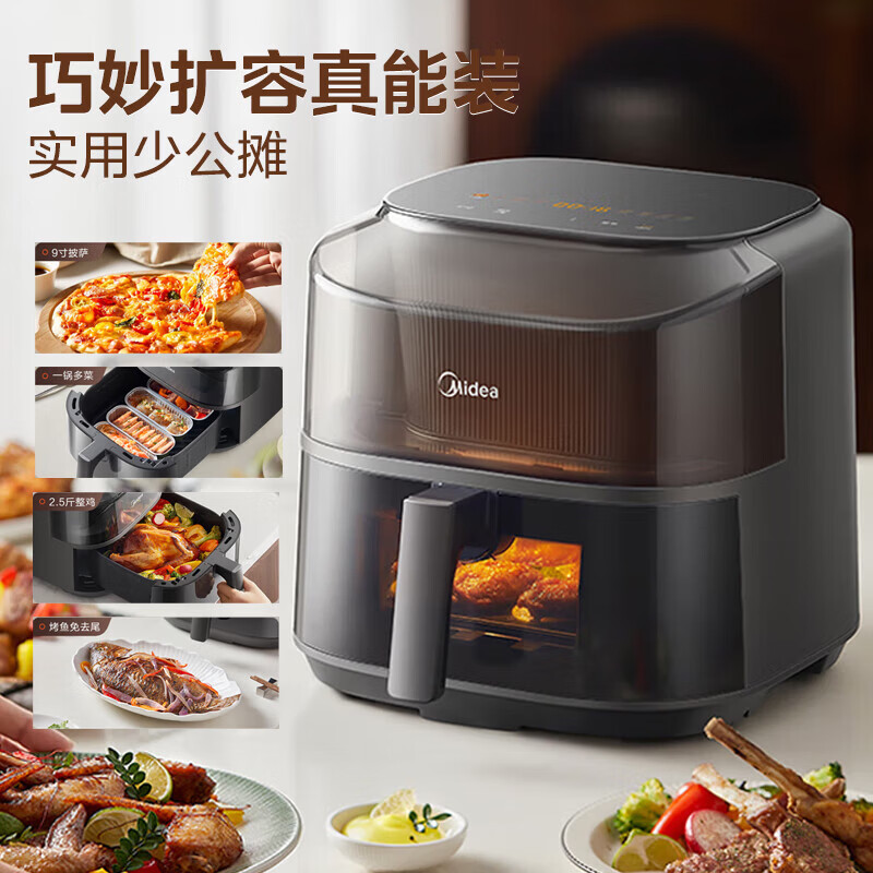 美的(Midea)空气炸锅家用6.5升可视炸锅不用翻面金属内腔体微蒸烤一体多功能智能双旋 MF-KZC6019D高清大图