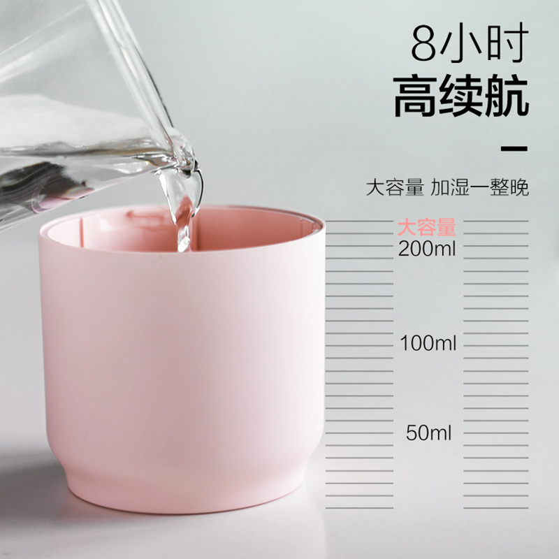 益多加湿器 YD-S02迷你usb家用静音喷雾便携式迷你小型办公室学生宿舍车载桌面补水加湿器 粉色