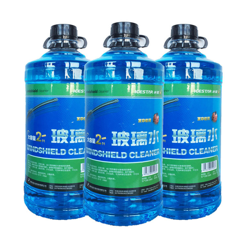 冰星icestar玻璃水2l夏季除虫带拎手0度冰点视频