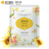 美加净MAXAM金缕梅细致面膜25ml贴片式