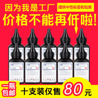 出众适用出众柯尼卡美能达2600P碳粉bizhub 3000 3080 MF打印机IUP27墨粉TNP65