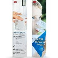 3M(3M)厨下式家用直饮净水器新智能SW20型净水机 原装替换滤芯(SW20/26/29通用)