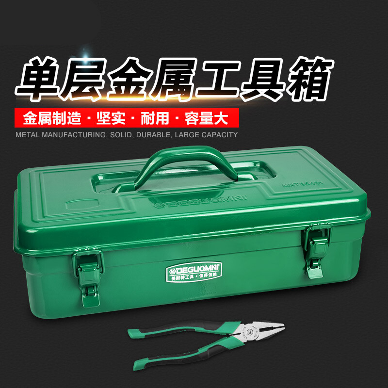家柏饰(CORATED)铁皮工具箱多功能加厚车载大号维修工具手提式收纳箱 单层铁皮工具箱MNT95305高清大图