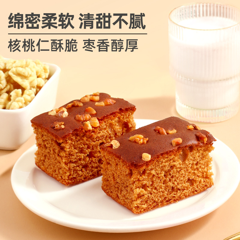 营早餐面包传统糕点枣糕休闲食品 红枣蛋糕400g*2箱(起订量4)高清大图