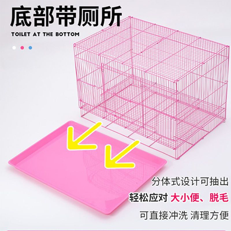 粉红色 小号(35*26*25)运输用单笼 兔子专用笼加密室内超大号不生锈折叠仓鼠荷兰猪豚鼠松鼠通用笼子