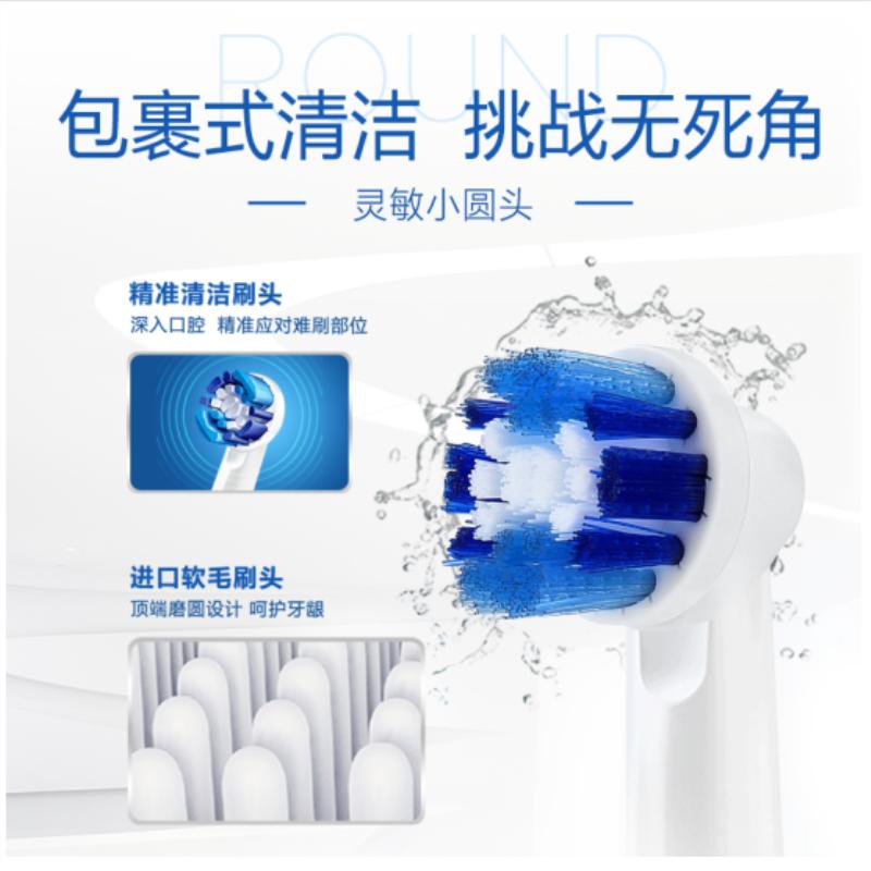 欧乐B电动牙刷 3D声波震动成人牙刷P2000