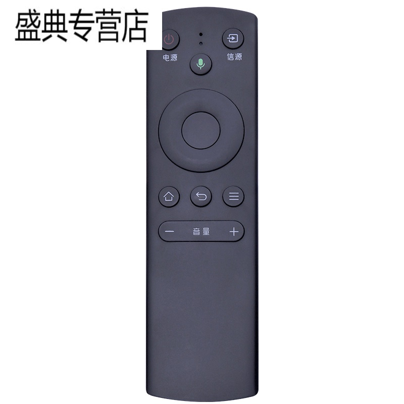 原装语音版 JVC液晶电视机遥控器 LT-50MCF780 LT-40MCF580 N50Y G32Y小助手-语音款高清大图