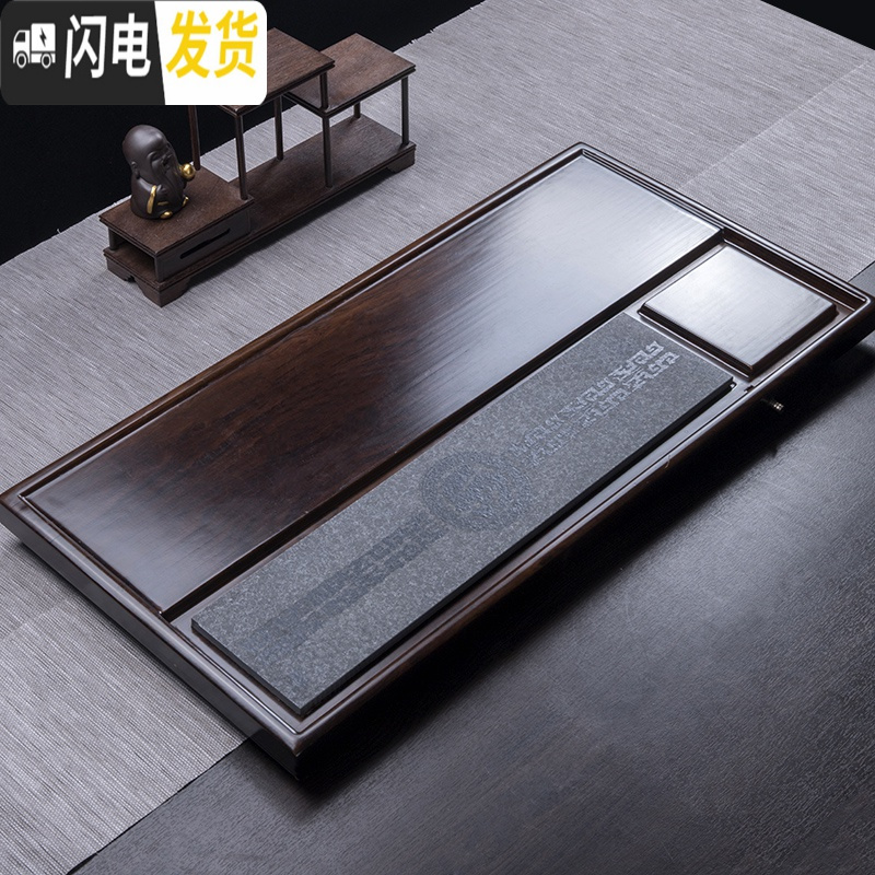 三维工匠功夫茶盘套装全自动一体茶台茶具托盘家用简约实木茶海石头小茶托 实木合金茶盘祥云棕黑