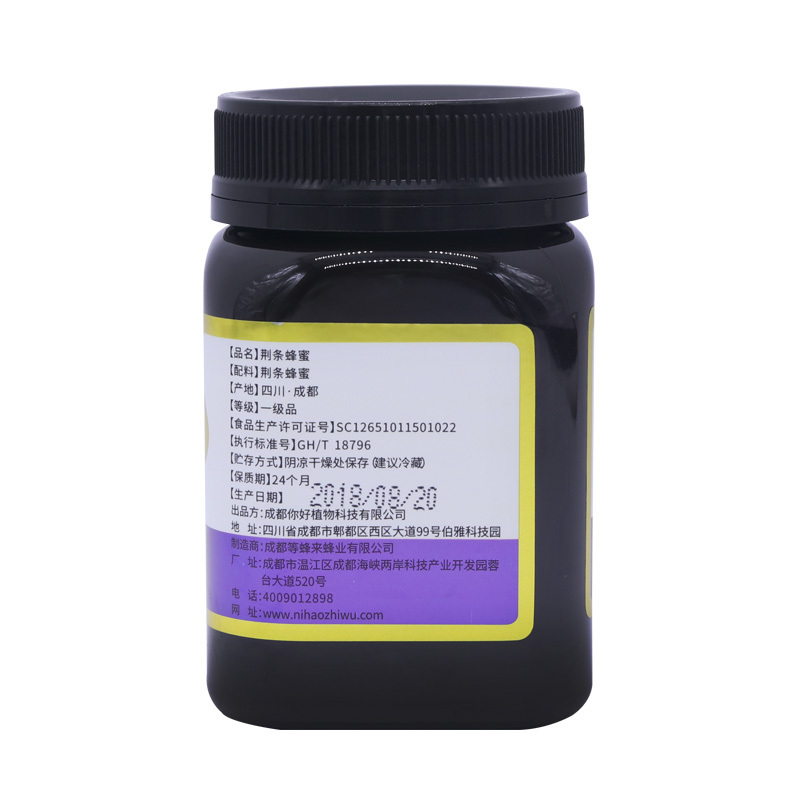 等蜂来天然成熟荆条蜂蜜500g 家庭装
