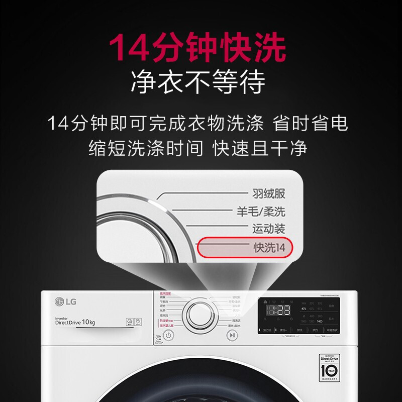 LG FY11WX4+RC90V9AV2W 洗烘套装组合全自动滚筒蒸汽除菌11kg洗衣机原装进口热泵式9kg烘干机