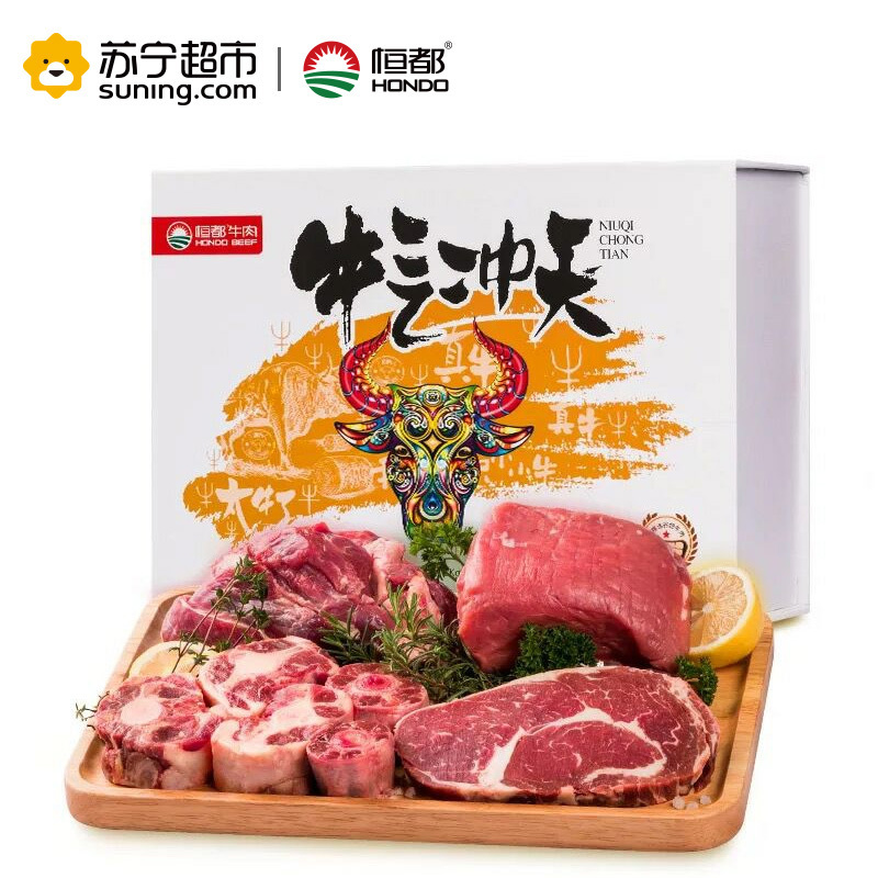 牛气冲天礼盒