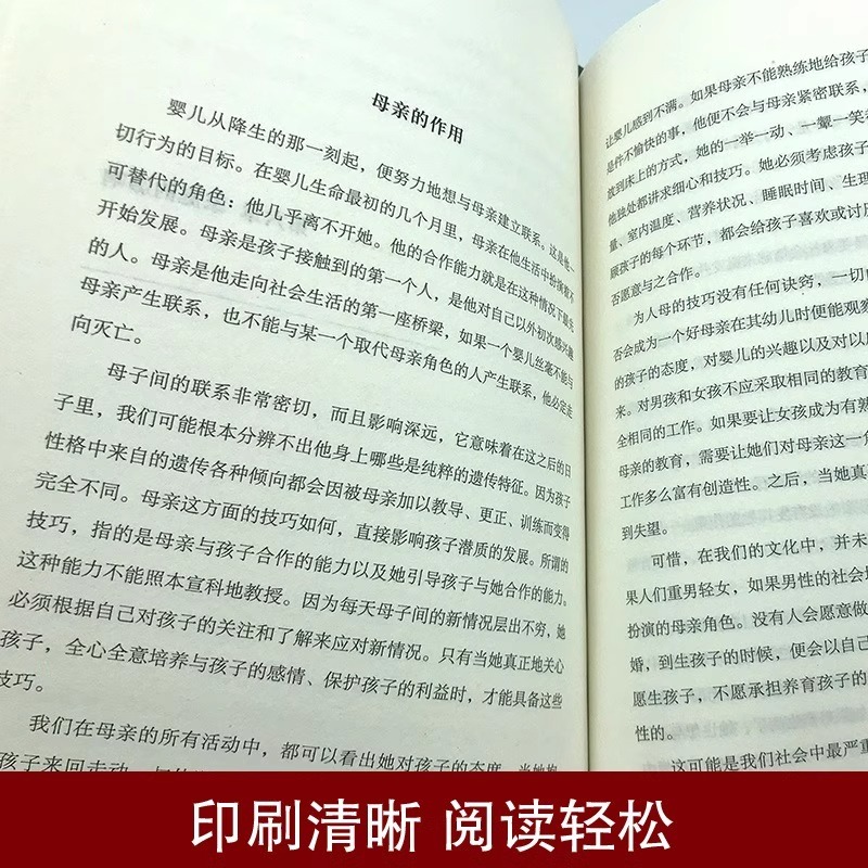 自卑与超越 [正版]抖音同款 自卑与超越 阿尔弗雷德 阿德勒著原版克服自卑心理做自己的心理医生情商智商成功励志积极心理学高清大图