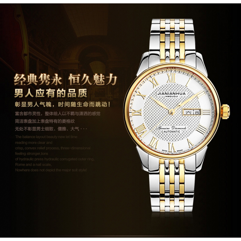 嘉年华CARNIVAL手表商务力洛克系列男士全自动机械表 男休闲时尚复古罗马大三针防水金属双日历男表腕表8605G双历款高清大图