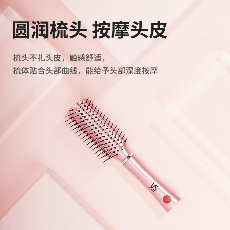 沙宣(VS) 梳子发梳便携VSF76203APBCN高清大图