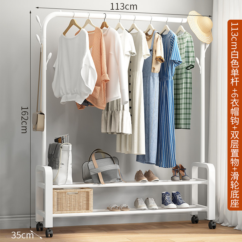 绵冠(MIANGUAN)挂衣架落地卧室简易置地晾衣架家用折叠衣帽架衣服收纳架子置物架 款式十二