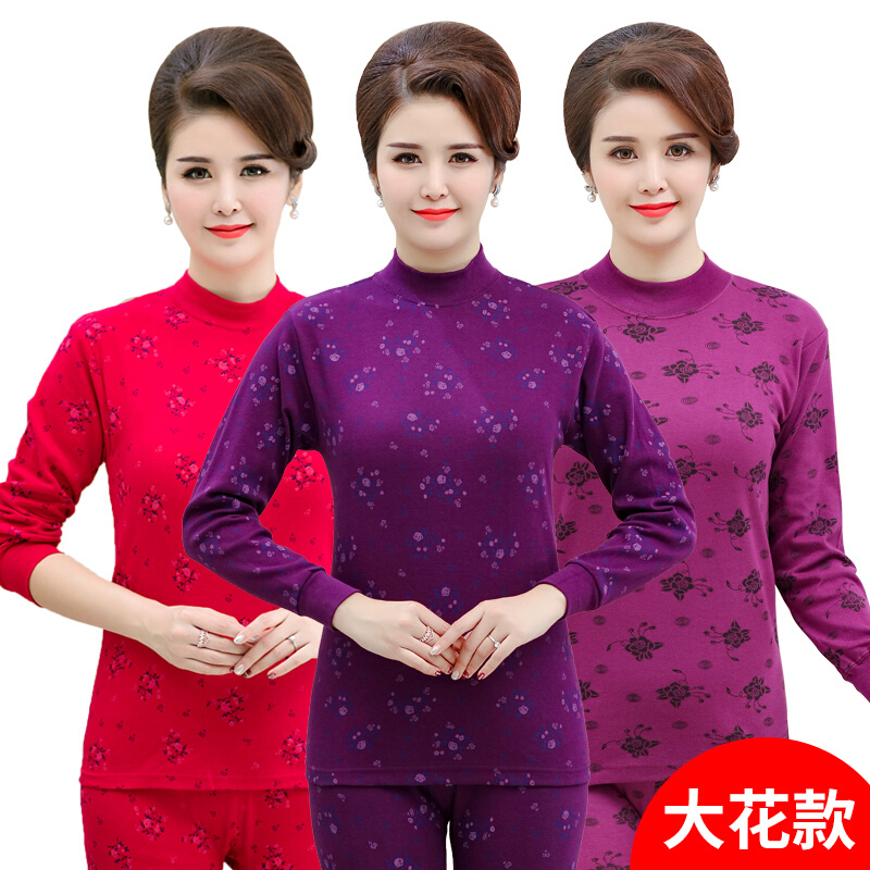波迷娜(BOMINA)中老年人秋衣女内穿单件上衣女半高领薄款棉毛衫保暖内衣