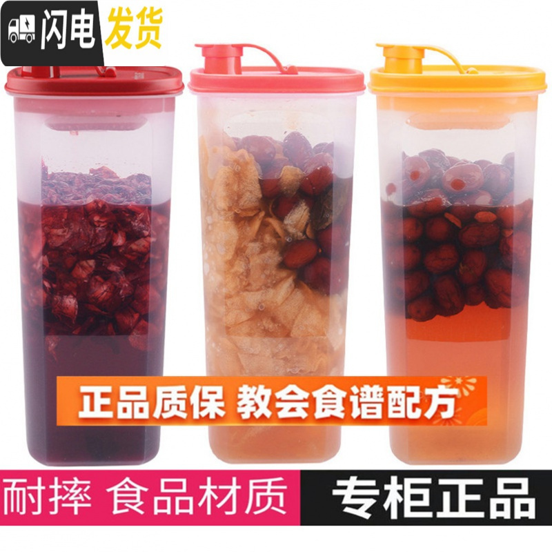 三维工匠2果醋纤巧壶家用冷水壶凉水杯塑料可高温大容量自制酵素桶 木瓜橙两件套送小精灵杯贴杯刷凉水壶