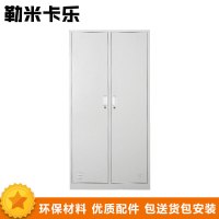勒米卡乐(LEMIKALE)-07 文件柜 更衣柜 两门