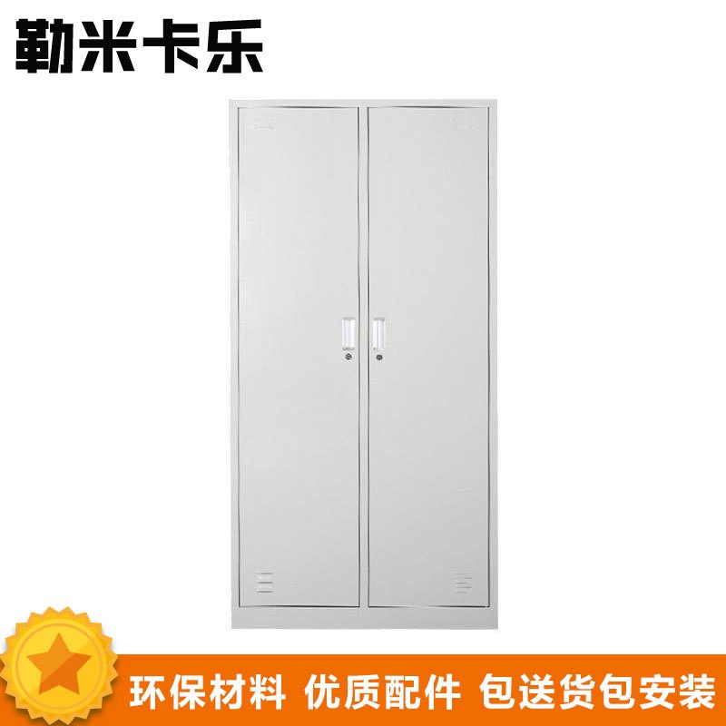 勒米卡乐(LEMIKALE)-07 文件柜 更衣柜 两门