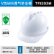 世达安全帽 V顶ABS透气安全帽 TF0202B 蓝色
