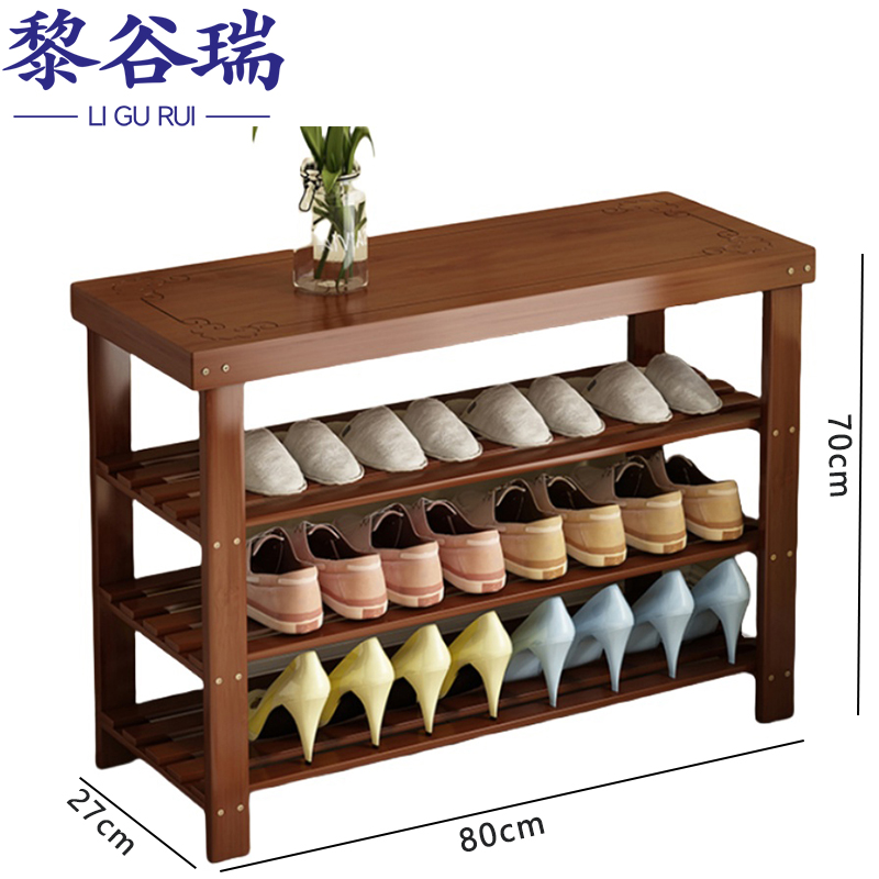 黎谷瑞 换鞋凳80*27*70cm 个