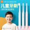 T100白色+标配 小米儿童电动牙刷声波电动4-16岁轻柔软毛刷充电式全自动刷