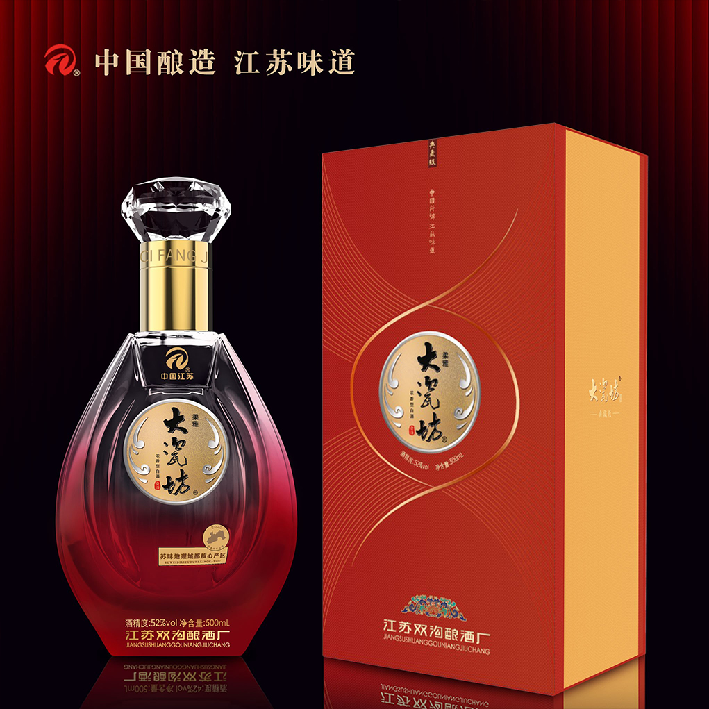 52%vol 大瓷坊酒-典藏级 500mlx1x6/箱 浓香型白酒 绵柔淡雅 尾净余长高清大图