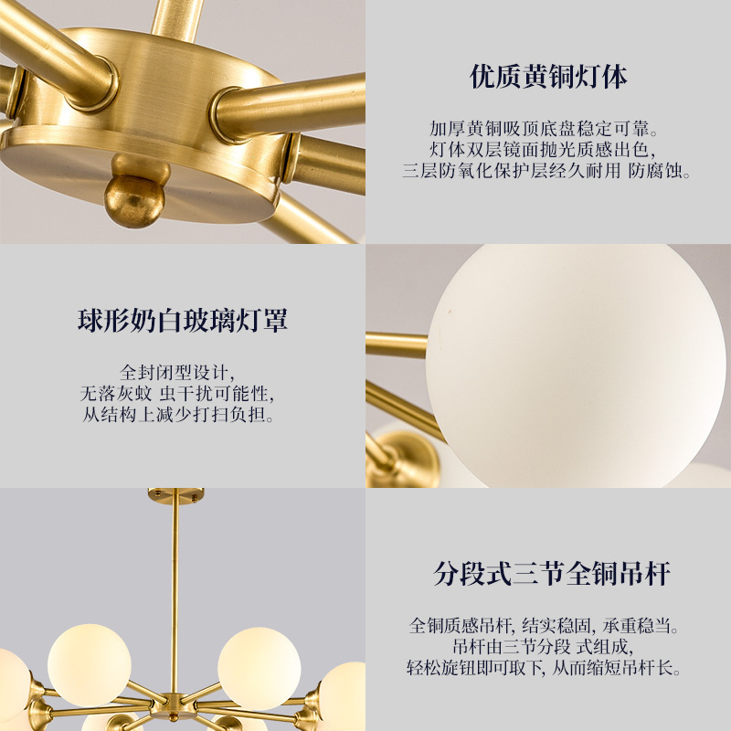 雷士照明北欧吊灯全铜轻奢创意魔豆分子灯现代简约大气客厅灯套餐 测试商品