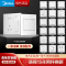 美的(Midea) 开关插座灰色系列二三极 86型床头墙壁开关电工暗装面板E1五孔插座多孔电源